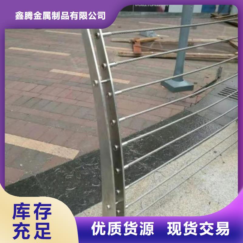 钢丝绳护栏,不锈钢护栏专注品质