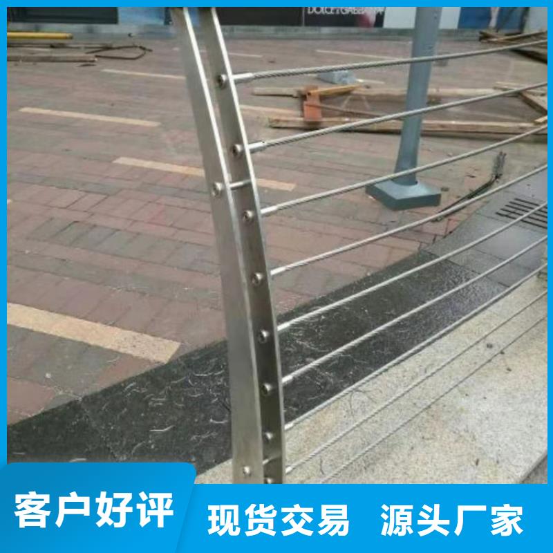钢丝绳护栏【河道防撞栏杆】货源稳定