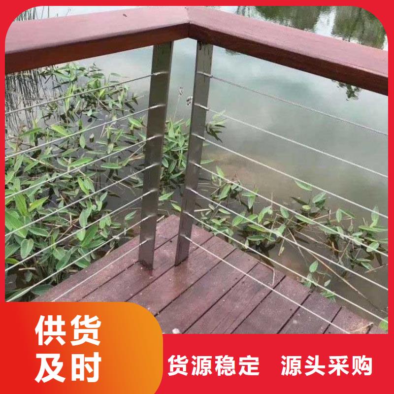 钢丝绳护栏,不锈钢护栏专注品质