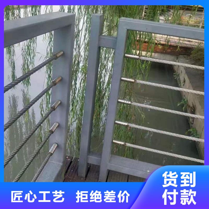 钢丝绳护栏河堤防撞护栏买的放心