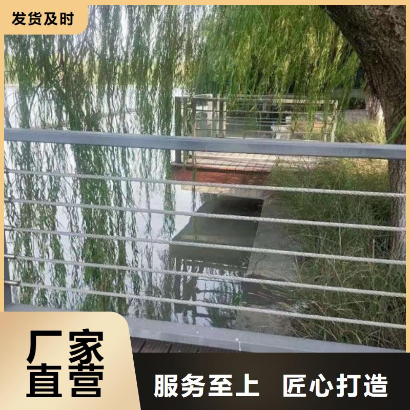 钢丝绳护栏河堤防撞护栏买的放心