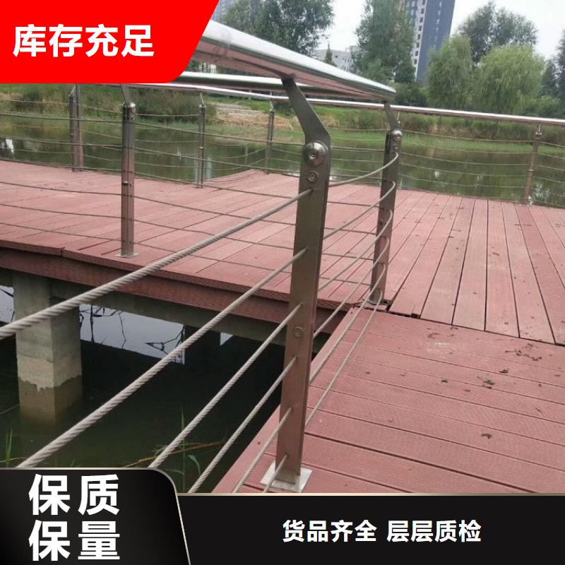 钢丝绳护栏【河道护栏】优质工艺