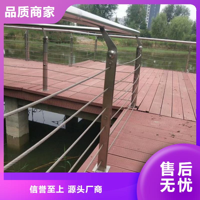 钢丝绳护栏,不锈钢护栏专注品质