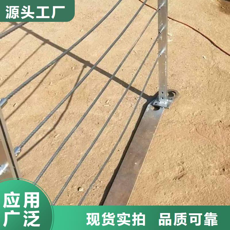钢丝绳护栏【城市景观防护栏】精品选购