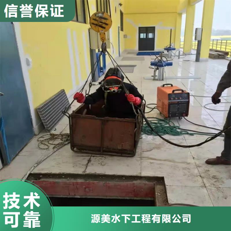 水下打捞水下堵漏品质保证