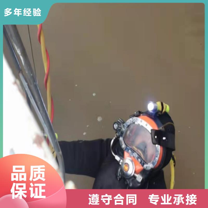 【水下打捞沉井施工实力公司】