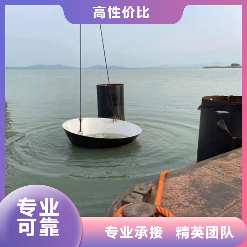 水下打捞-水下拆除开孔匠心品质