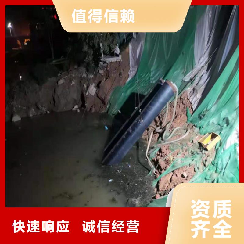 水下打捞-水下拆除开孔匠心品质