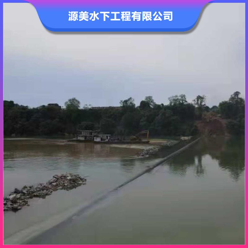 沉管_水下打捞救援队信誉保证