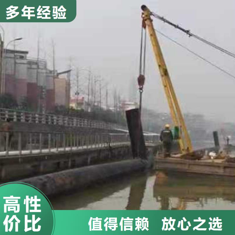 沉管【水池堵漏】值得信赖