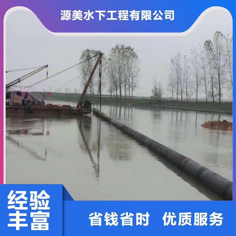 沉管蛙人打捞一站搞定
