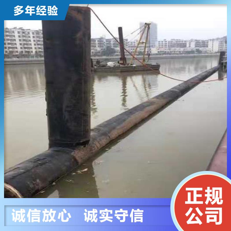 【沉管】水下拆墙工程匠心品质