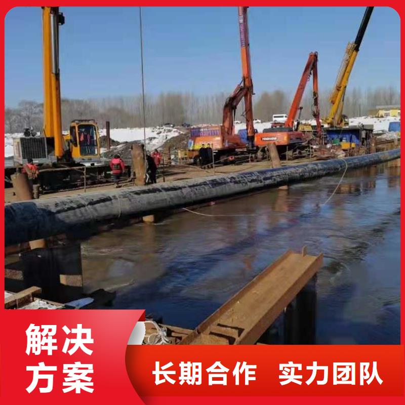沉管蛙人打捞一站搞定
