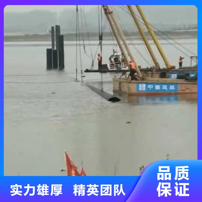 沉管水下清障承接