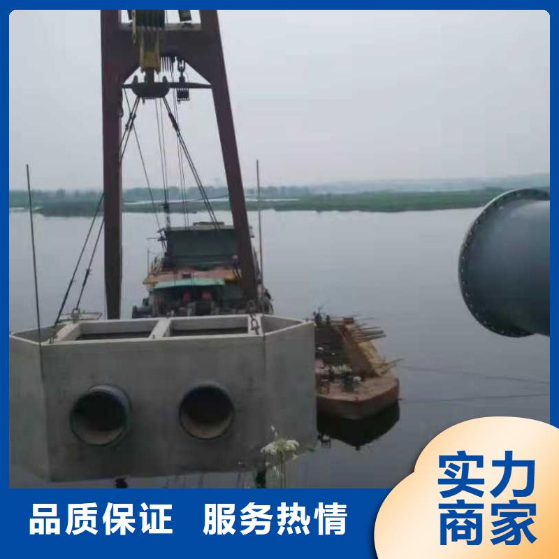 沉管水下清障承接