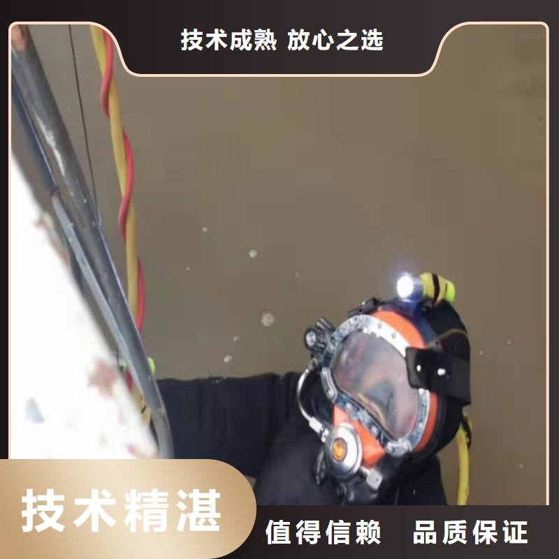 【沉管_水下录像实力雄厚】