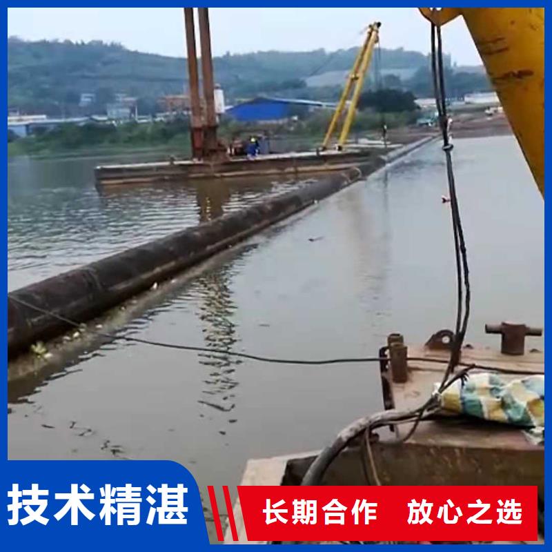 沉管水下清障承接