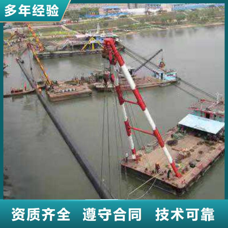 【沉管_水下录像实力雄厚】