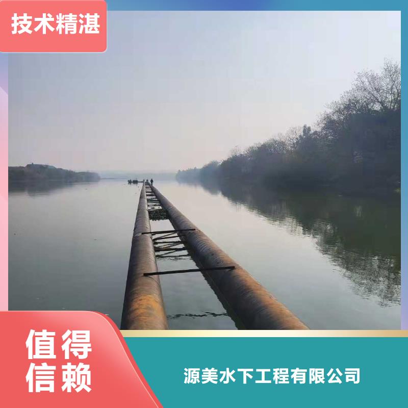 沉管水下清障承接