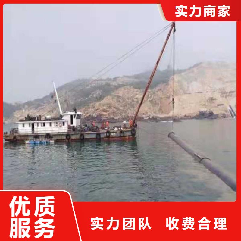 【沉管】_潜水施工遵守合同