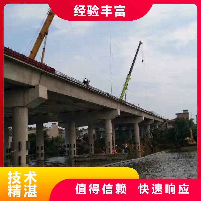 沉管【水池堵漏】值得信赖