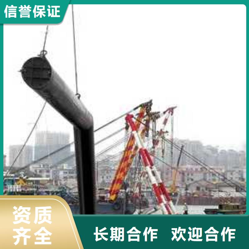 【沉管】水下拆墙工程匠心品质
