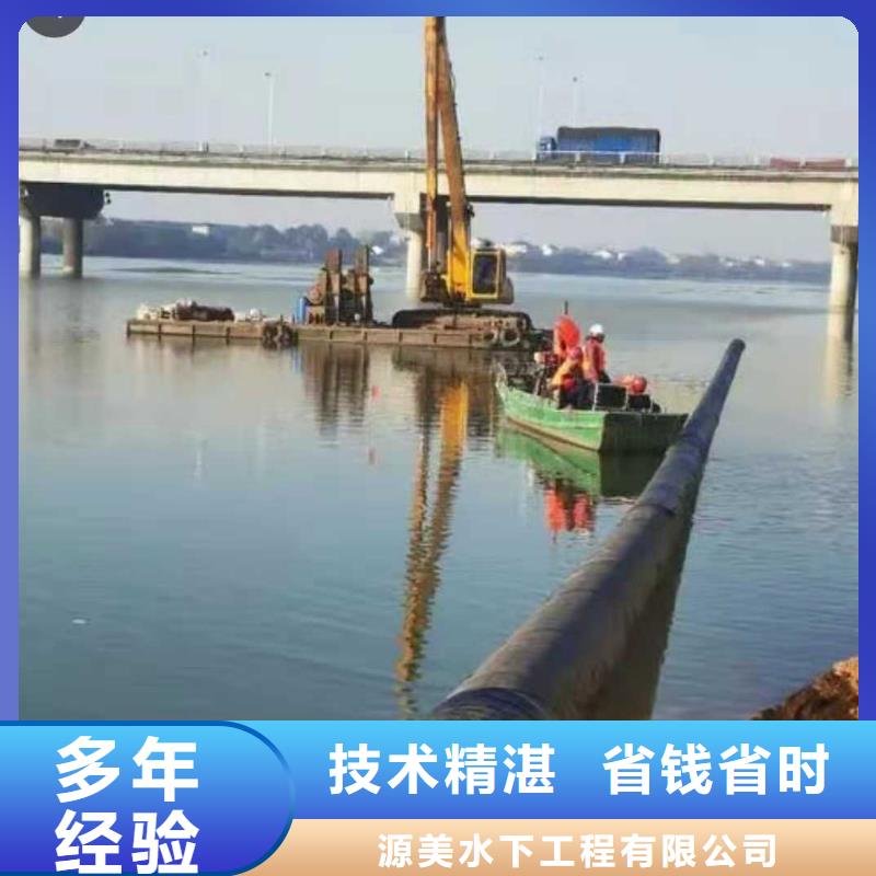 【沉管_水下录像实力雄厚】