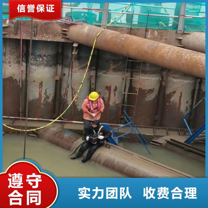 沉管蛙人打捞一站搞定