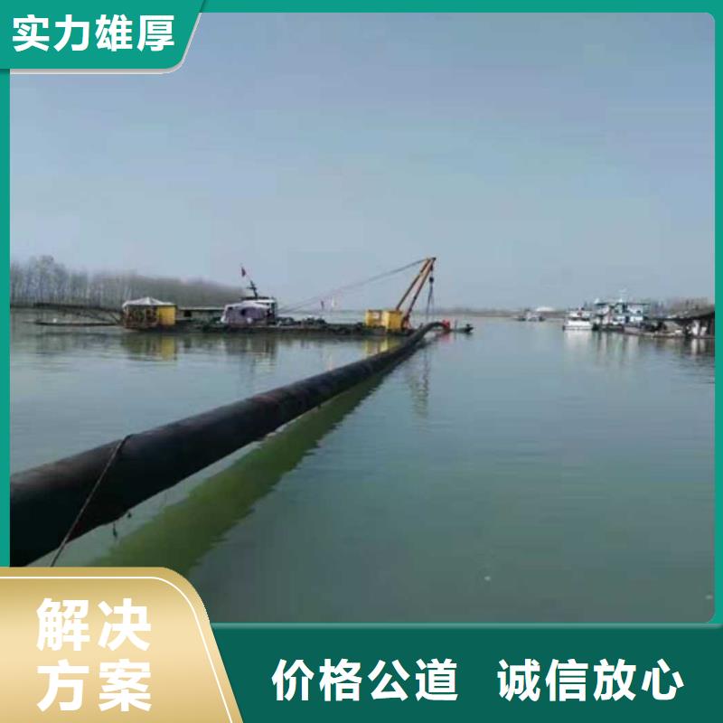 沉管蛙人打捞技术可靠