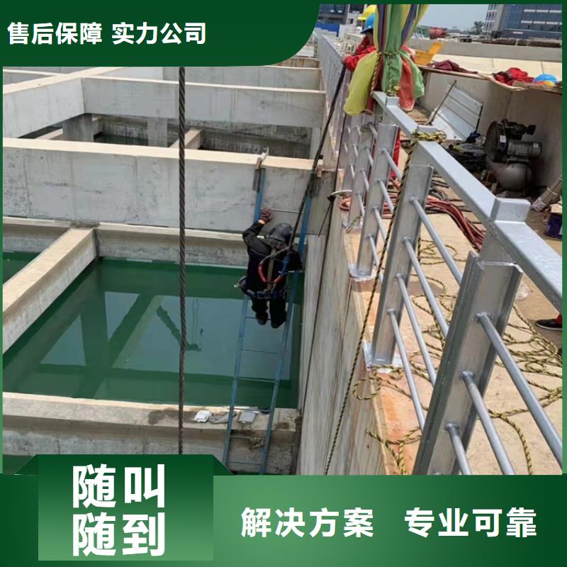 沉管蛙人打捞技术可靠