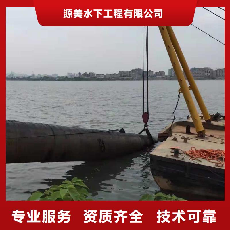 沉管【水池堵漏】值得信赖