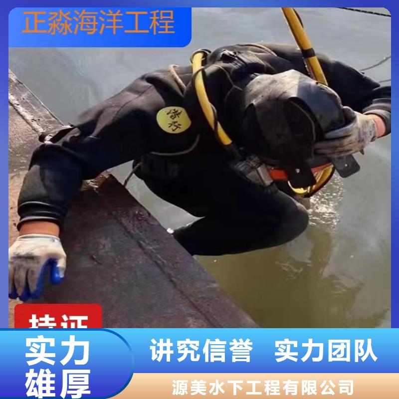 【沉管】水下拆墙工程匠心品质