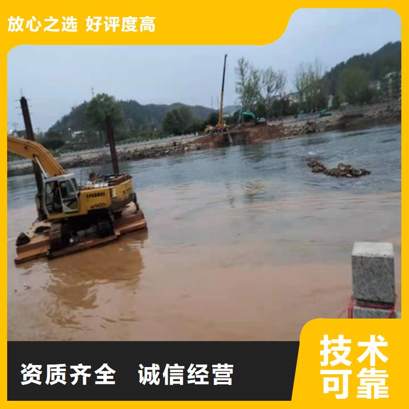 沉管_水下打捞救援队信誉保证