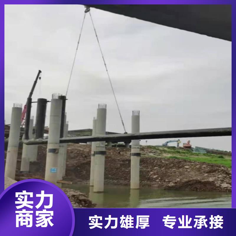 沉管蛙人打捞技术可靠