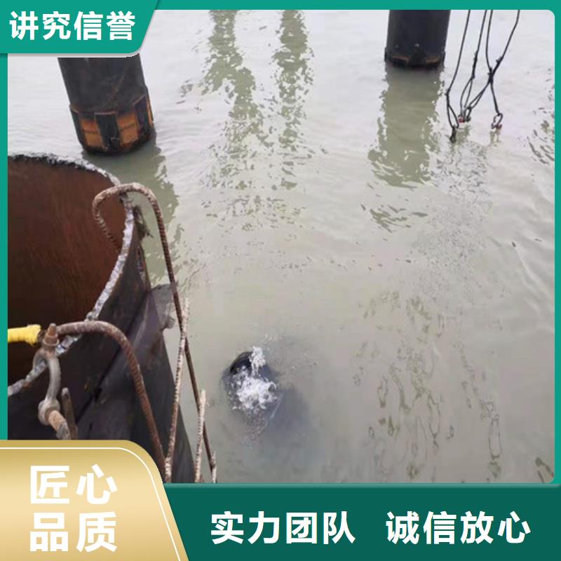 【沉管】_潜水施工遵守合同