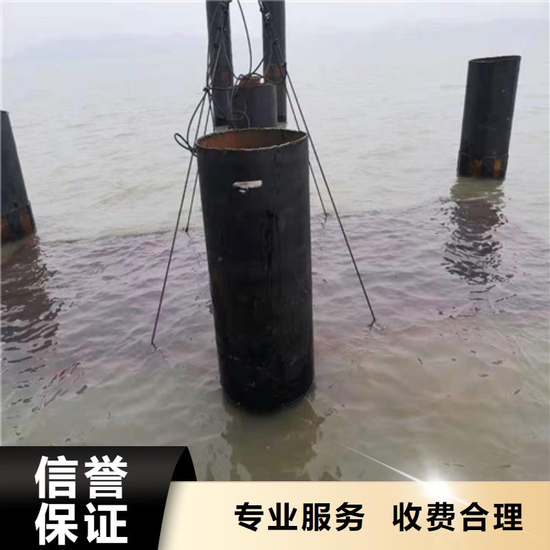 沉管蛙人打捞技术可靠