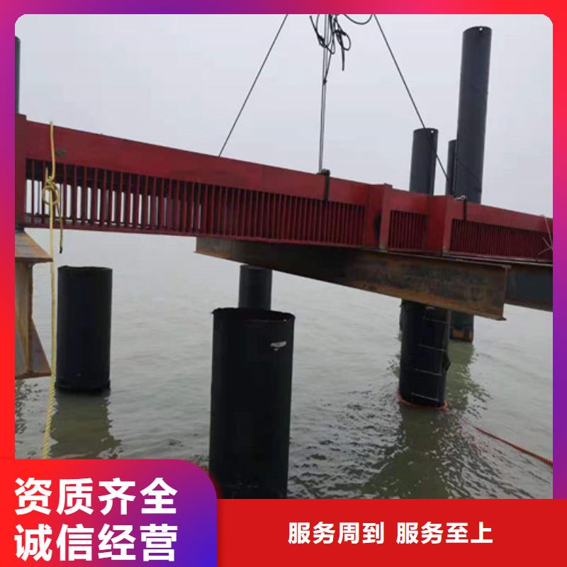 沉管蛙人打捞技术可靠