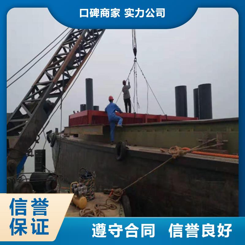 【沉管】水下拆墙工程匠心品质