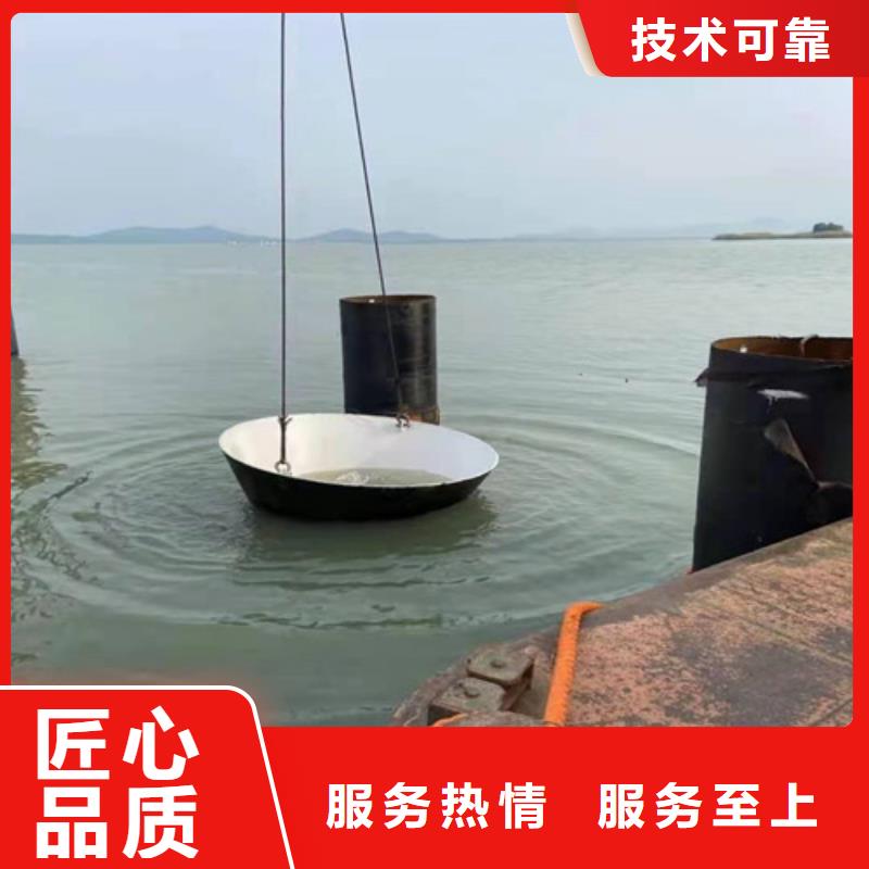 【沉管】_潜水施工遵守合同