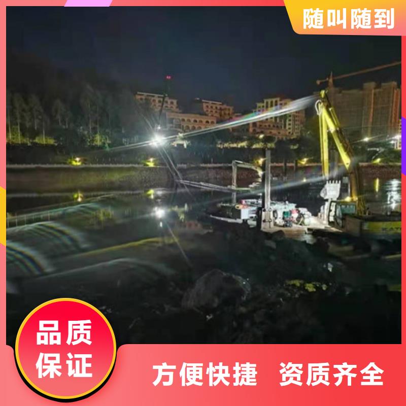 沉管_水下打捞救援队信誉保证