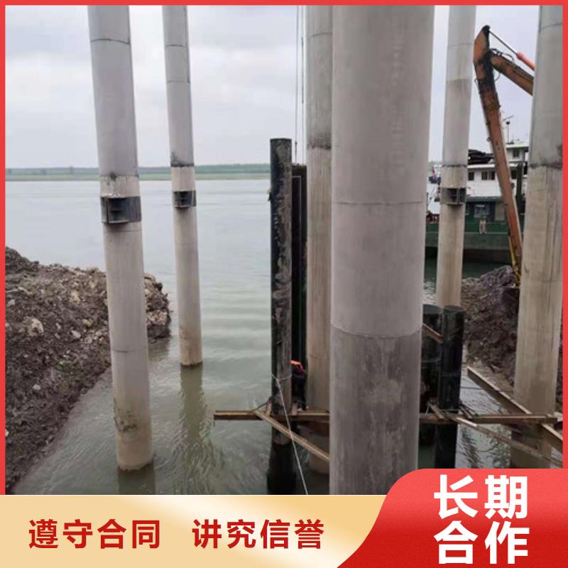 水下封堵沉井施工诚信放心