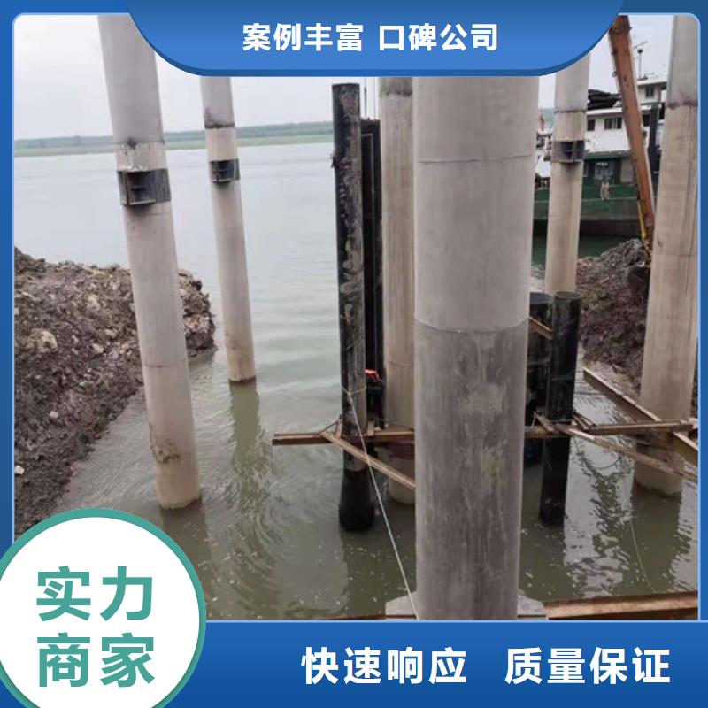水下封堵水下切割团队案例丰富