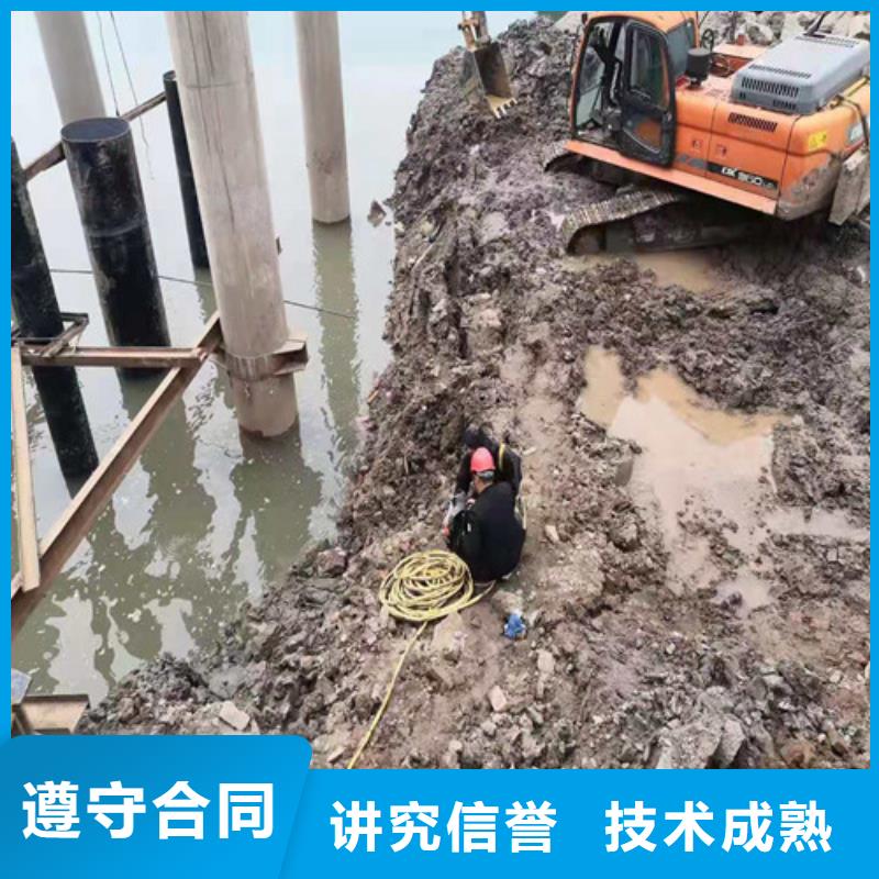 水下封堵沉井施工诚信放心