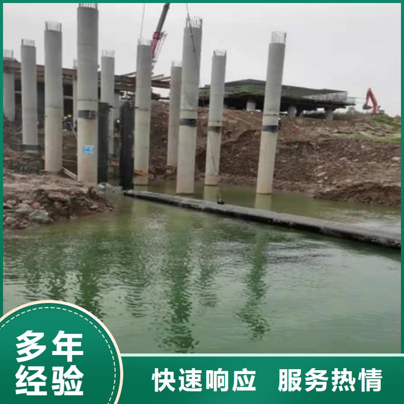 【水下封堵】水下堵漏实力雄厚