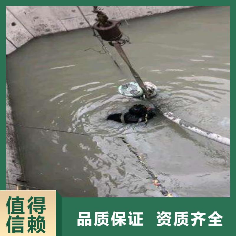 【水下封堵】蛙人打捞实力商家