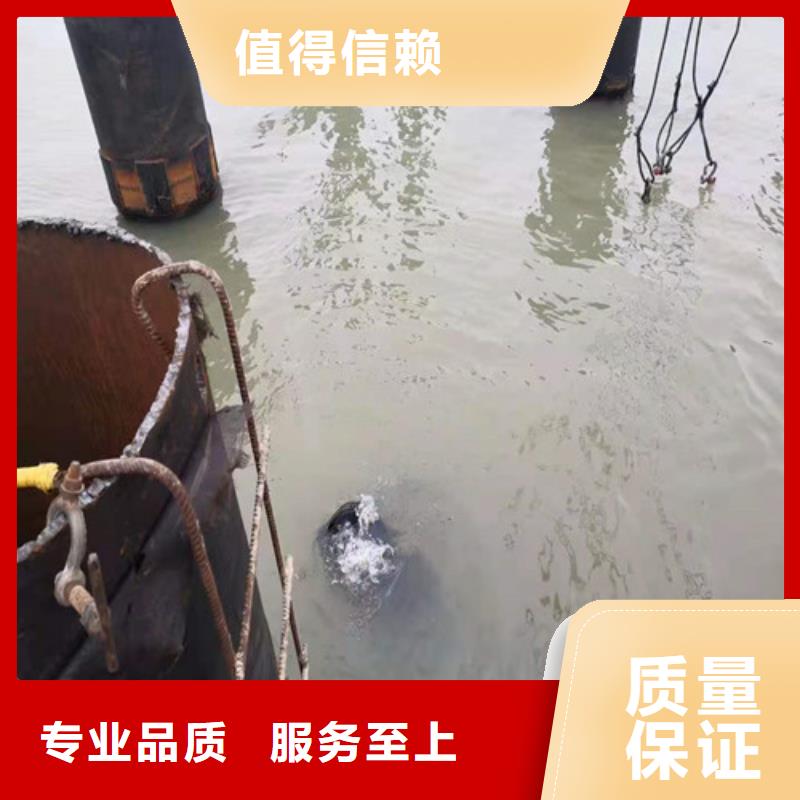 【水下安装水下打捞靠谱商家】