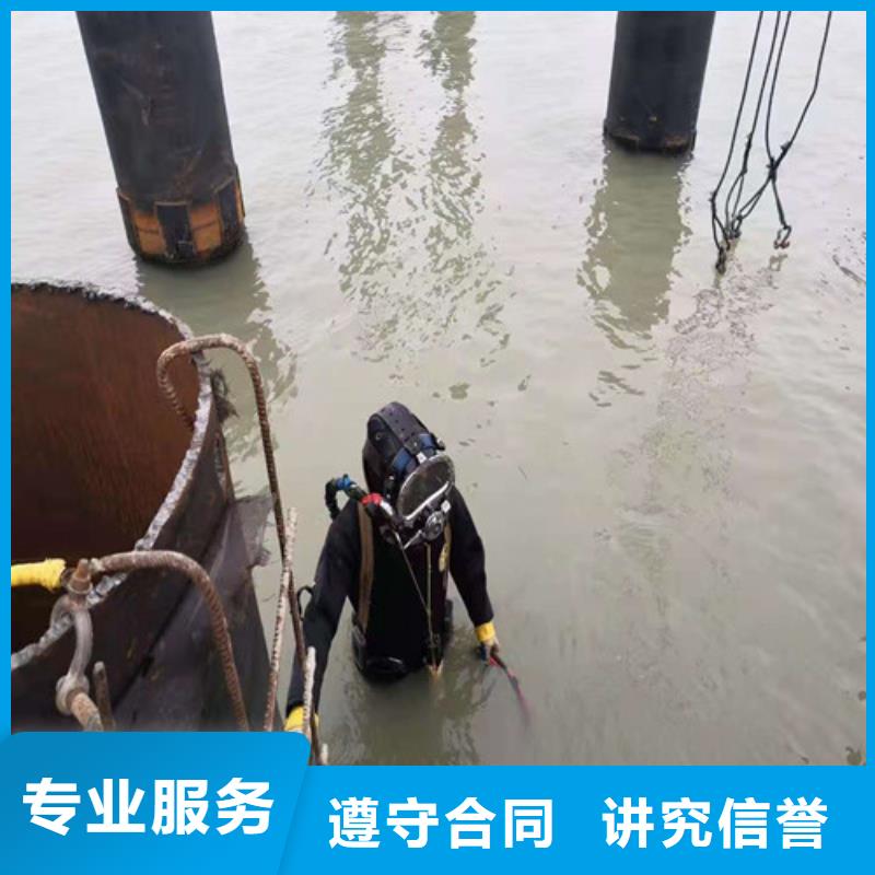 水下安装潜水施工靠谱商家