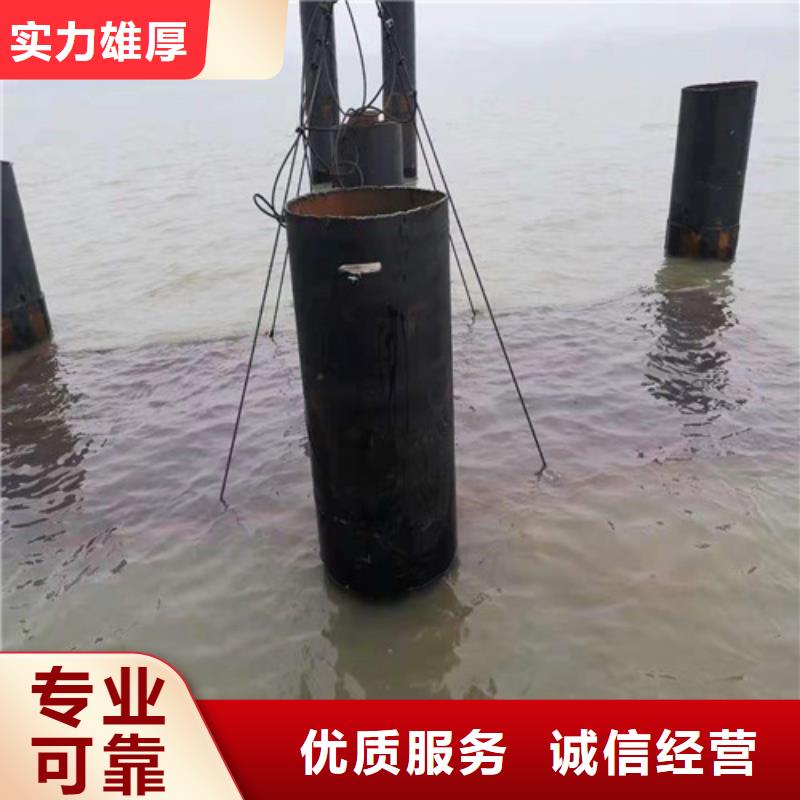水下安装水下桥墩拆除信誉保证