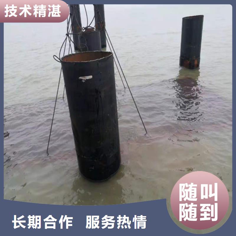 【水下安装水下打捞靠谱商家】