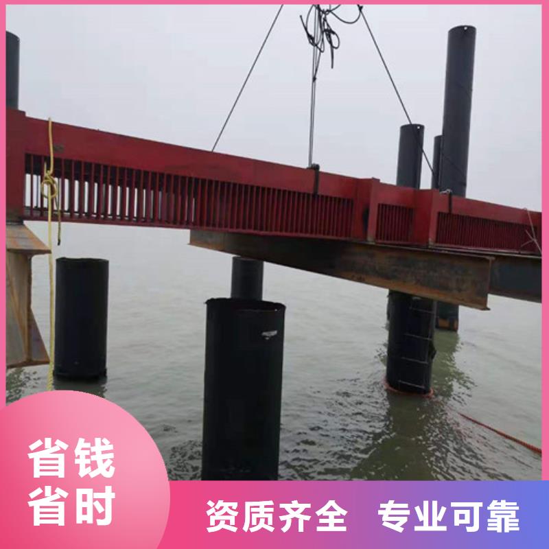 【水下安装水下打捞靠谱商家】